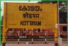 Kottayam Railway Station Kottayam Train Time Table