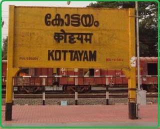 Kottayam Train Time Table
