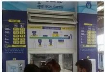 Water Vending Machines at Railway Stations 2026: Status and Options