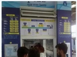 Water Vending Machines : Indian Railway