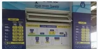 Water Vending Machines : Indian Railway