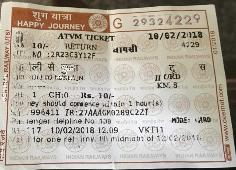train ticket