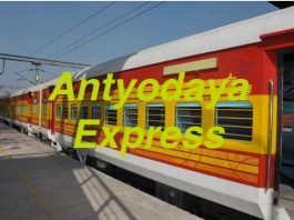 Antyodaya Express Details Antyodaya Express Train
