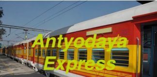 Antyodaya Express Details Antyodaya Express Train