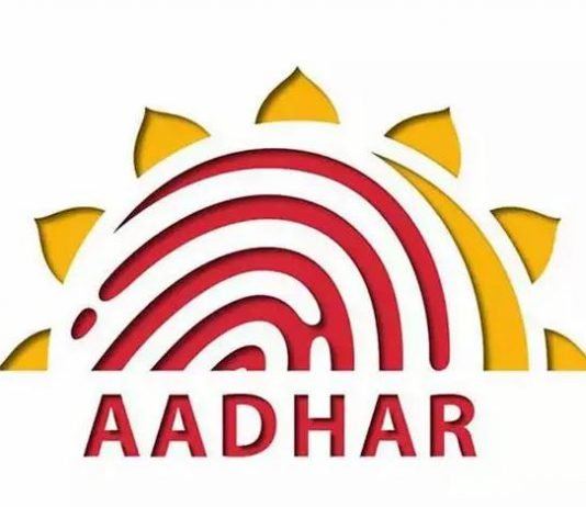 Aadhar Card For Train Ticket in Indian Railway Aadhar in Indian Railway