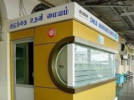 Child Assistance Booths in Railway Stations Child Assistance Booths in Railway Stations