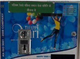 Sanitary Pad Vending Machine : Railway Sanitary Pad Vending Machine at Railway Stations