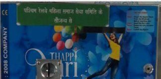 Sanitary Pad Vending Machine : Railway Sanitary Pad Vending Machine at Railway Stations