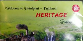 Heritage Trains by Indian Railway Heritage Trains in India