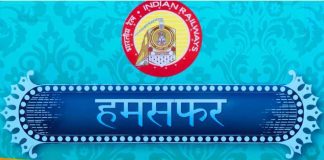 Humsafar Express Train Details Humsafar Express Trains