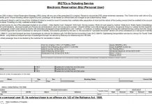 E – Ticket Print Out Not Required IRCTC Latest E Ticket Sample