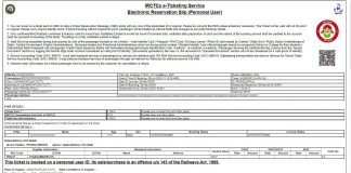 E – Ticket Print Out Not Required IRCTC Latest E Ticket Sample