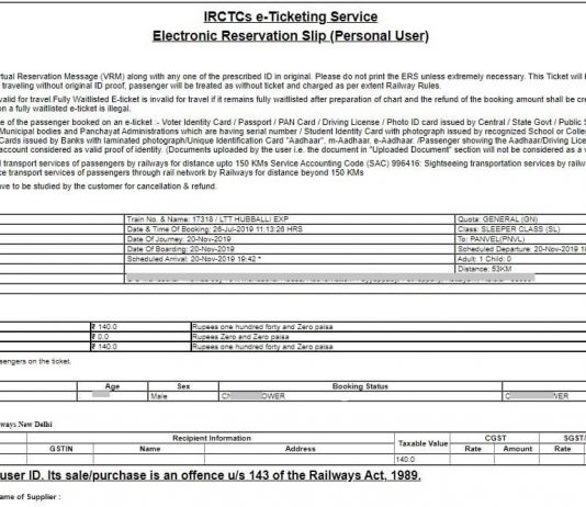 E – Ticket Print Out Not Required IRCTC Latest E Ticket Sample