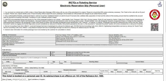 IRCTC Latest E Ticket Sample