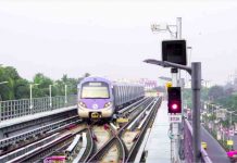 Kolkata Metro Rail Kolkata Metro Rail