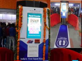 Squat Machine at Railway Stations Squat Machine at Railway Stations