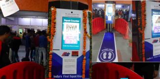 Squat Machine at Railway Stations Squat Machine at Railway Stations