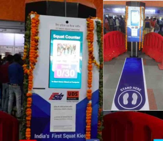 Squat Machine at Railway Stations Squat Machine at Railway Stations