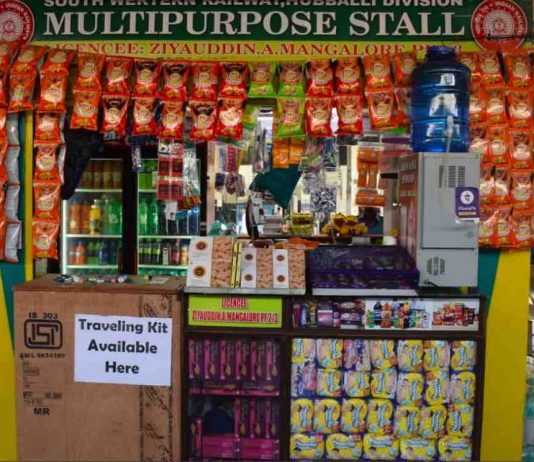 Travelling Kit at Railway Stations Travelling Kit Available at Railway Stations