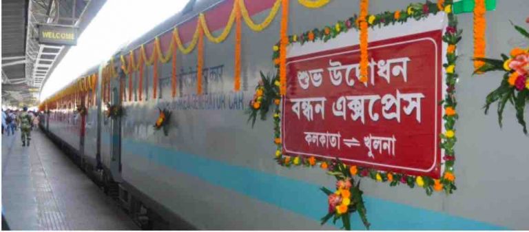 Bandhan Express : India-Bangladesh Passenger Train
