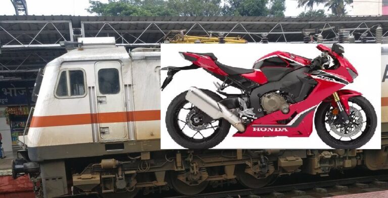 Bike Parcel Process and charges Indian Rail