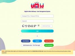 Umid : Unique Medical Identity Card by Railway Umid by Railway