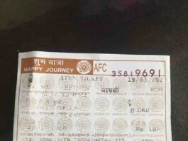 Duplicate Ticket Procedure : Indian Railway