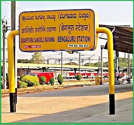 Krantivira Sangolli Rayanna -Bengaluru City Railway station - SBC