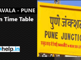 Lonavla to Pune Local Train Time Table Lonavala - Pune Train Time Table Updated
