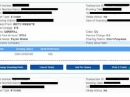 Print Train Ticket Using PNR Number PNR Status - Railway Ticket Printing Option