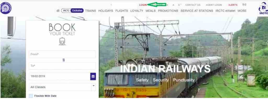 Railway - PNR Status